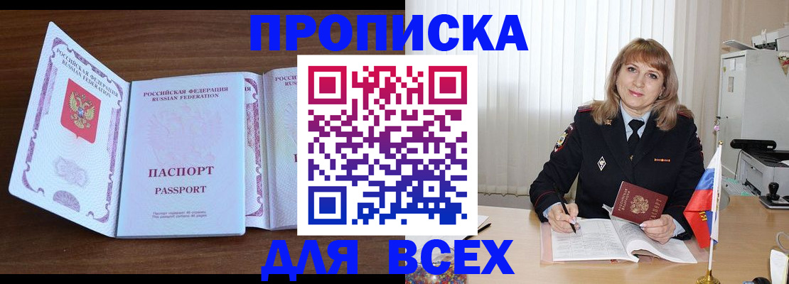 форма 3 в Щёлкино